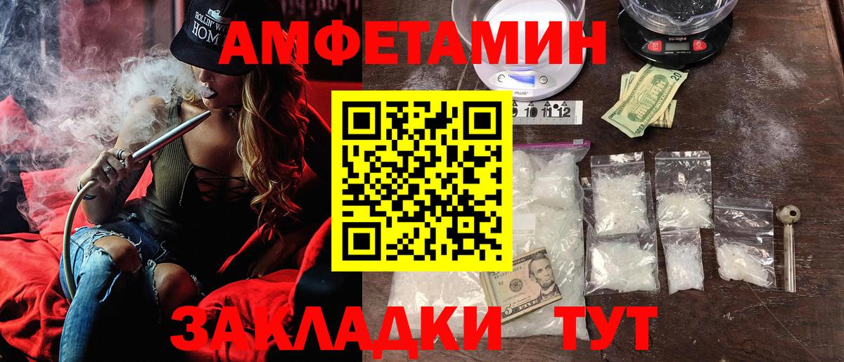 Amphetamine 97% Верхняя Салда