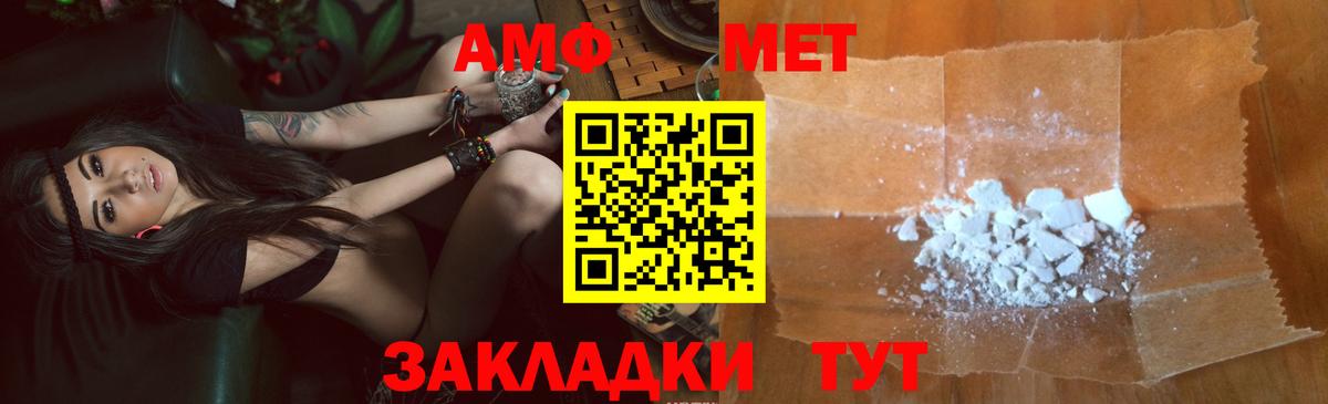 Верхняя Салда  АМФ  Вход с VPN  АМФЕТАМИН 97% 