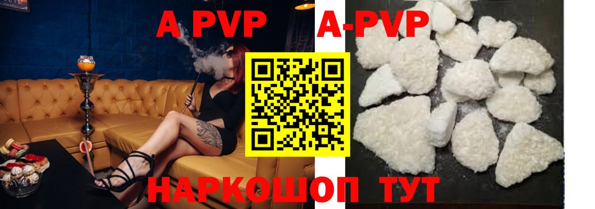 наркотики  APVP  Верхняя Салда  Вход с VPN  Alfa_PVP мука  Alfa_PVP мука 