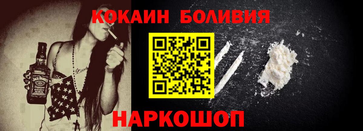 Верхняя Салда  КОКАИН Эквадор  COCAIN 97%  Вход с VPN 