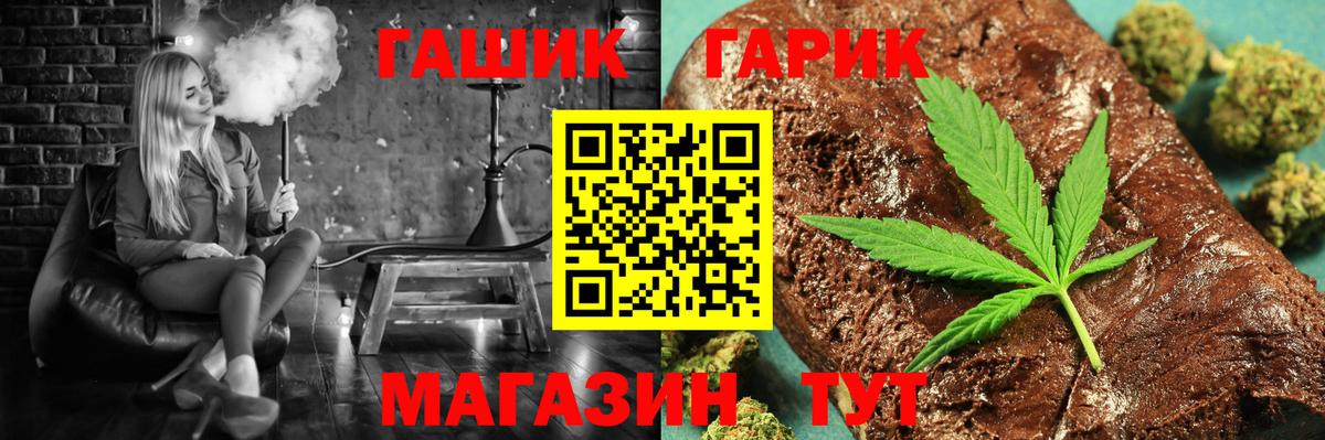 Гашиш убойный  ГАШИШ хэш  Вход с VPN  Верхняя Салда 