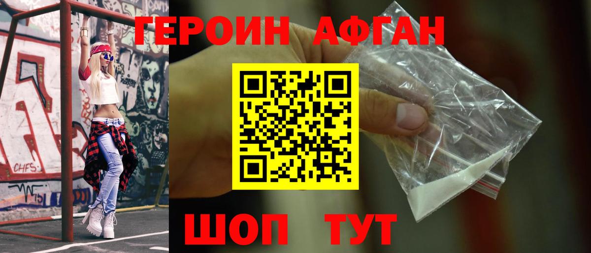 Верхняя Салда  Героин гречка  Вход с VPN 
