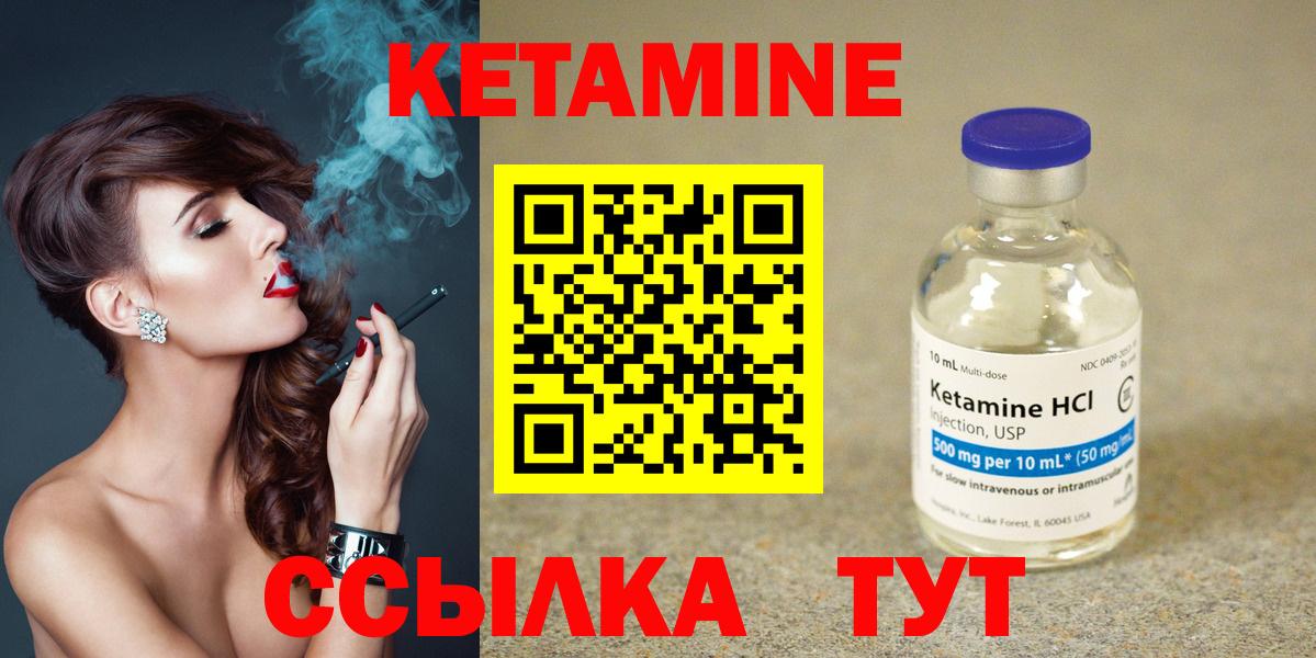 Верхняя Салда  КЕТАМИН ketamine  КЕТАМИН ketamine  Вход с VPN 