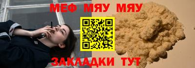 spice Братск