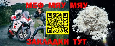 мдпв Боровичи