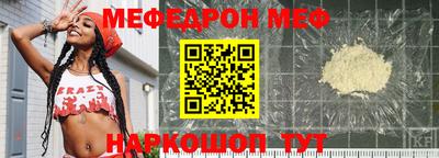 spice Братск