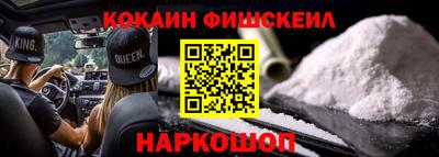 spice Братск