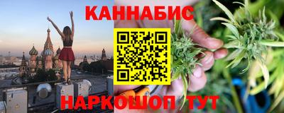 spice Братск