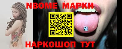 мяу мяу кристалл Брянск