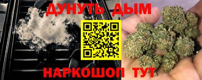 spice Братск