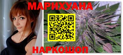 мяу мяу кристалл Брянск