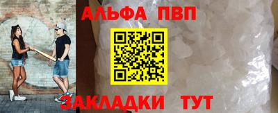 spice Братск