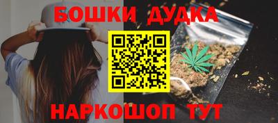 spice Братск