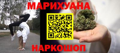 мяу мяу кристалл Брянск