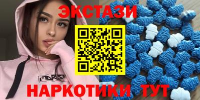мяу мяу кристалл Брянск