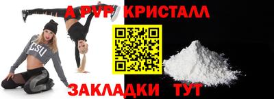 spice Братск