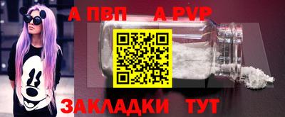 мяу мяу кристалл Брянск