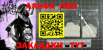 мяу мяу кристалл Брянск