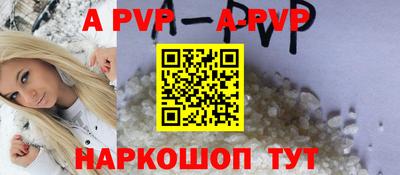 мяу мяу кристалл Брянск