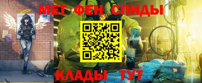 мяу мяу кристалл Брянск