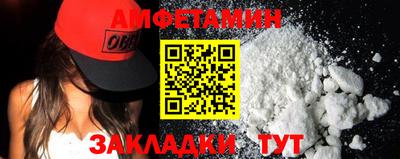 spice Братск