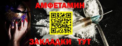 мяу мяу кристалл Брянск