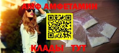 spice Братск