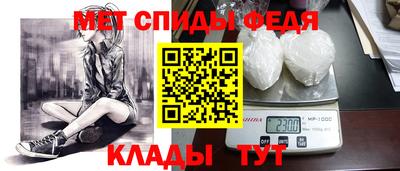 spice Братск