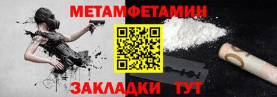 мяу мяу кристалл Брянск