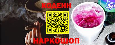 мяу мяу кристалл Брянск