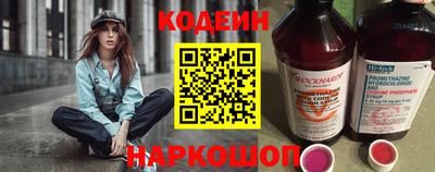 spice Братск