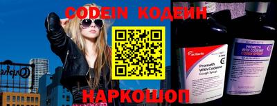 мяу мяу кристалл Брянск