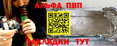 spice Братск