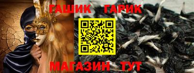 мяу мяу кристалл Брянск