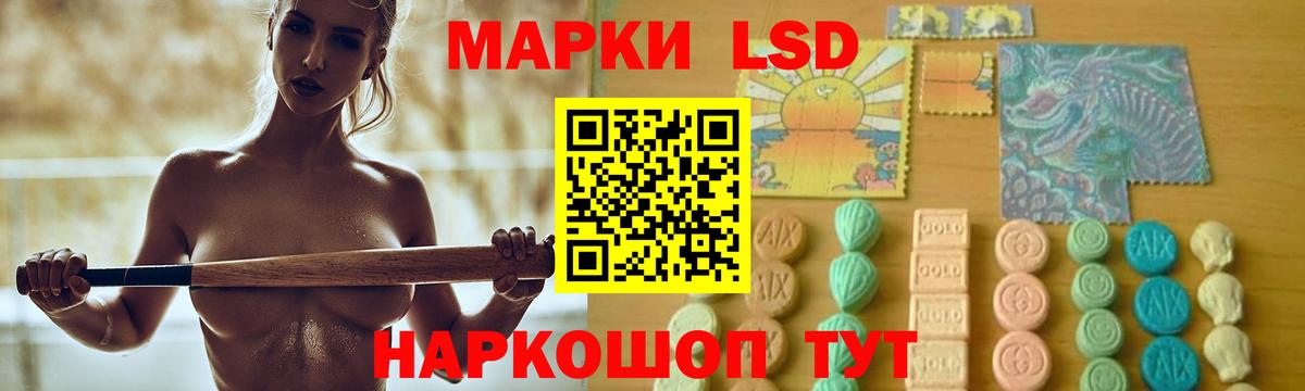 LSD-25 экстази кислота Верхняя Салда