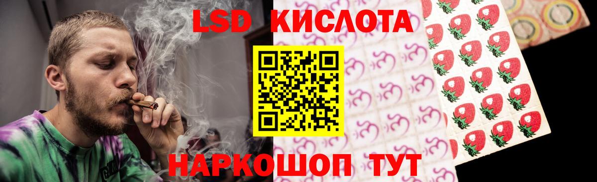 Лсд 25 экстази  ЛСД экстази кислота  Вход с VPN  Верхняя Салда 