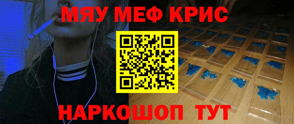 Верхняя Салда  МЕФ  Мефедрон VHQ  Вход с VPN  Меф мука 