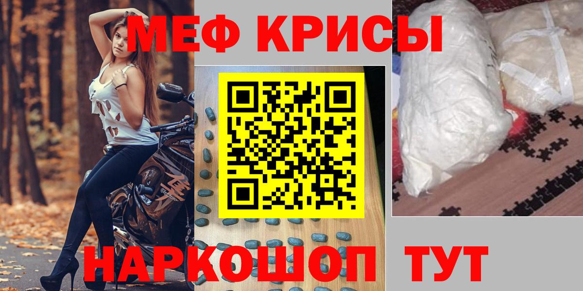 МЕФ Верхняя Салда