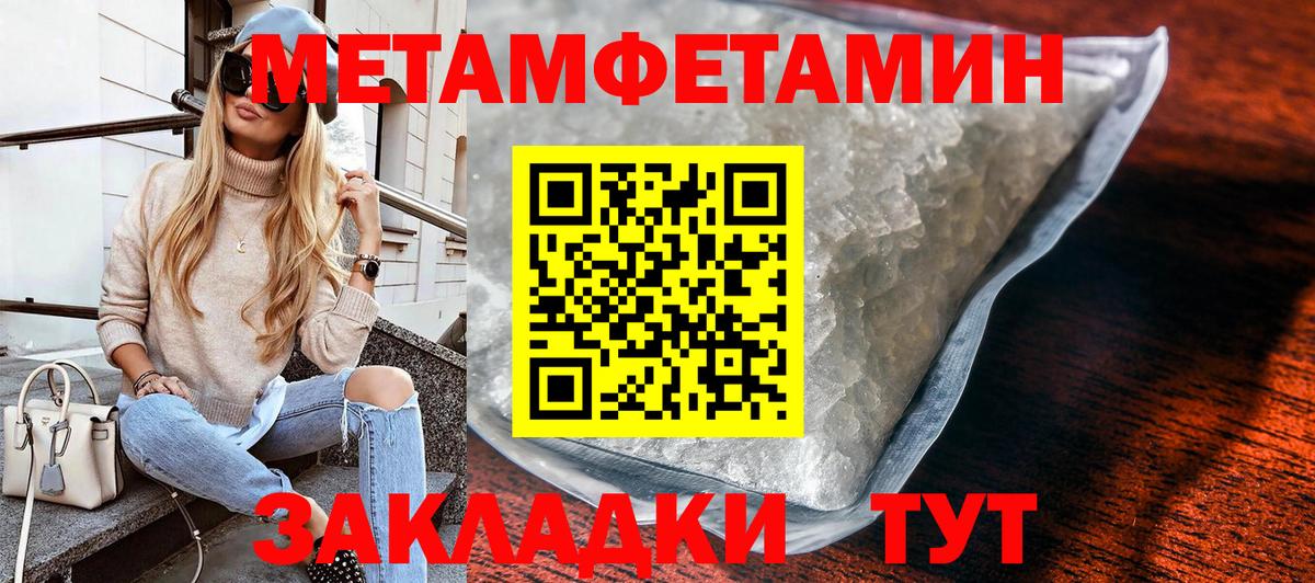 Метамфетамин винт  Вход с VPN  Метамфетамин  Метамфетамин винт  Верхняя Салда 