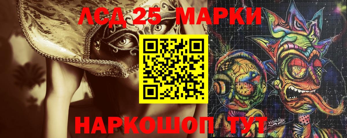 Марки 25I-NBOMe  Марки N-bome 1500мкг  Вход с VPN  Верхняя Салда 