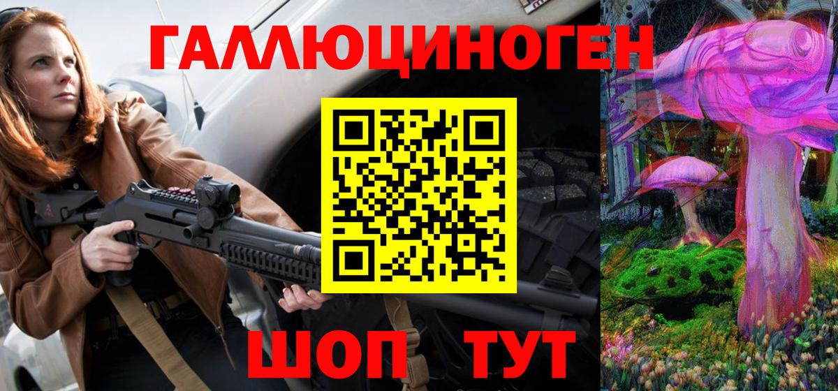 Верхняя Салда  Псилоцибиновые грибы MAGIC MUSHROOMS  Вход с VPN 
