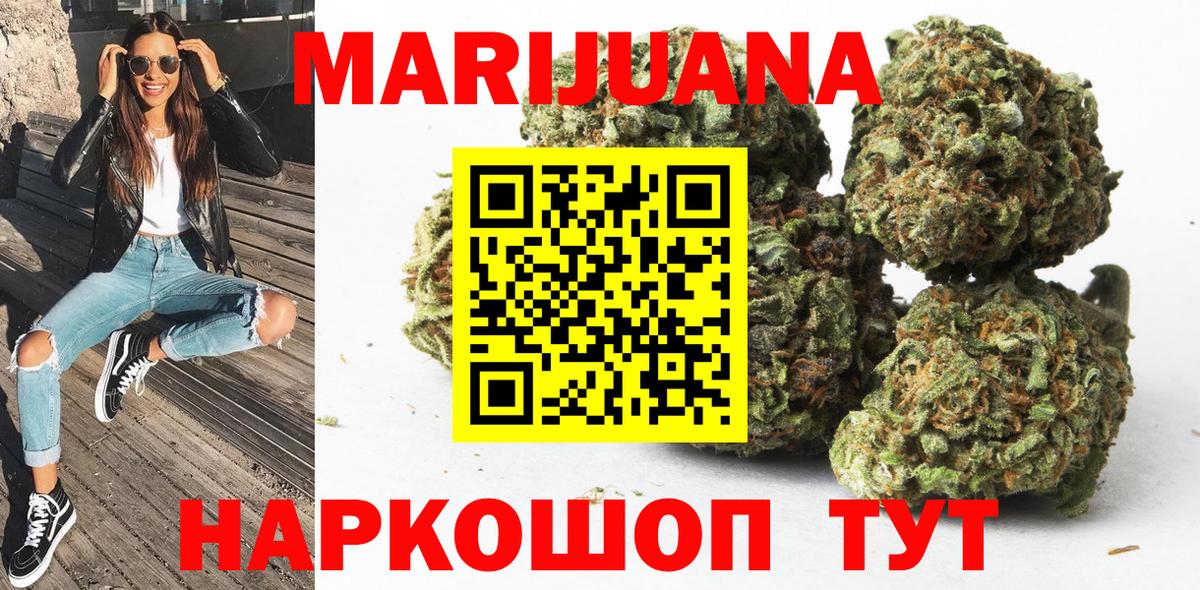 Бошки Шишки тримм  Шишки марихуана планчик  Верхняя Салда  Канабис конопля  Вход с VPN 