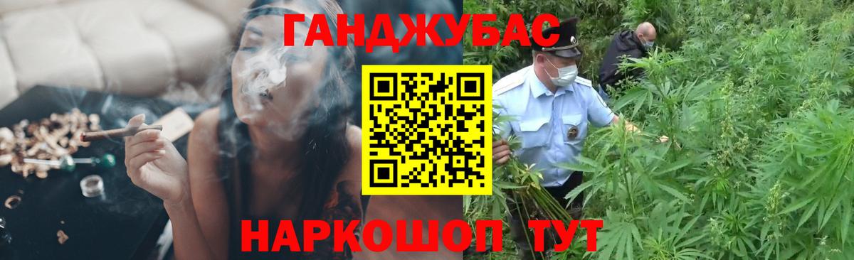 Марихуана конопля Верхняя Салда